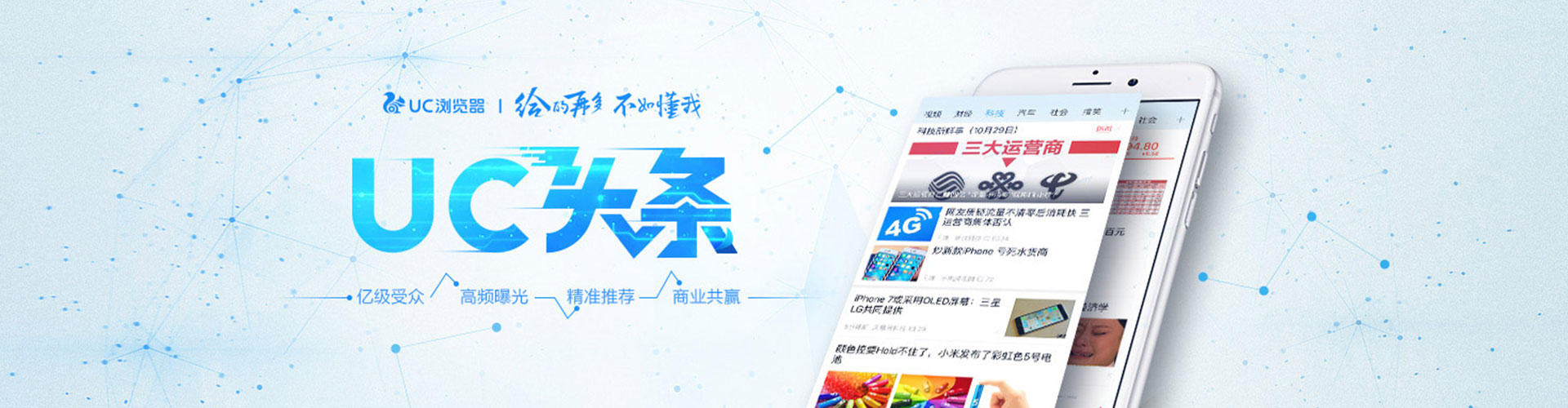 习水百度推广费用