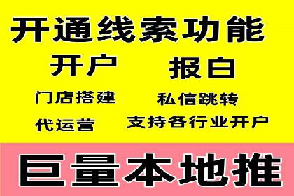百度推广收费模式解析与实例